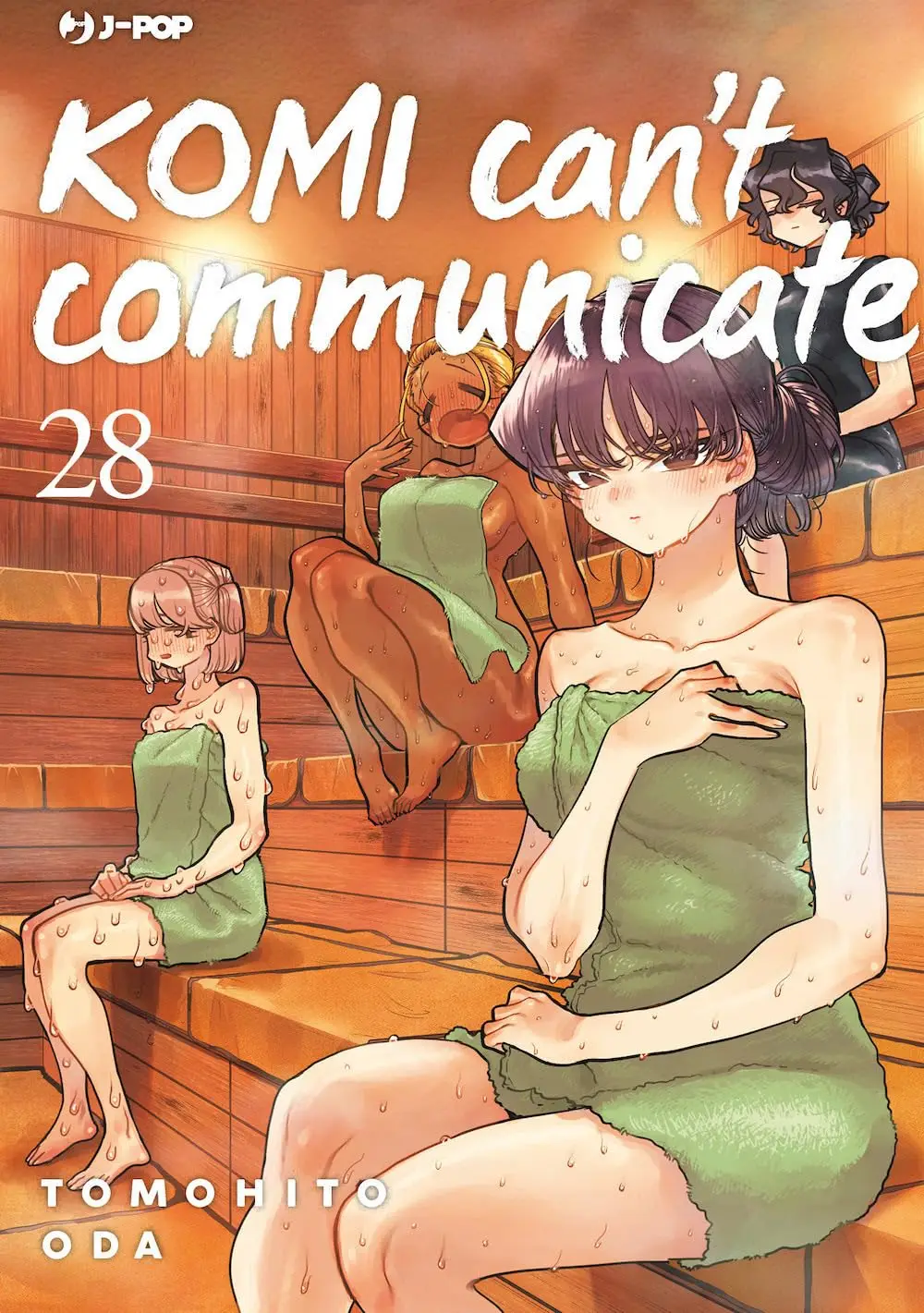 Volume cover